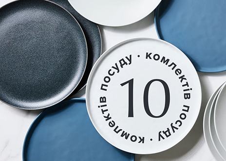 Завантаження 10 комплектів посуду