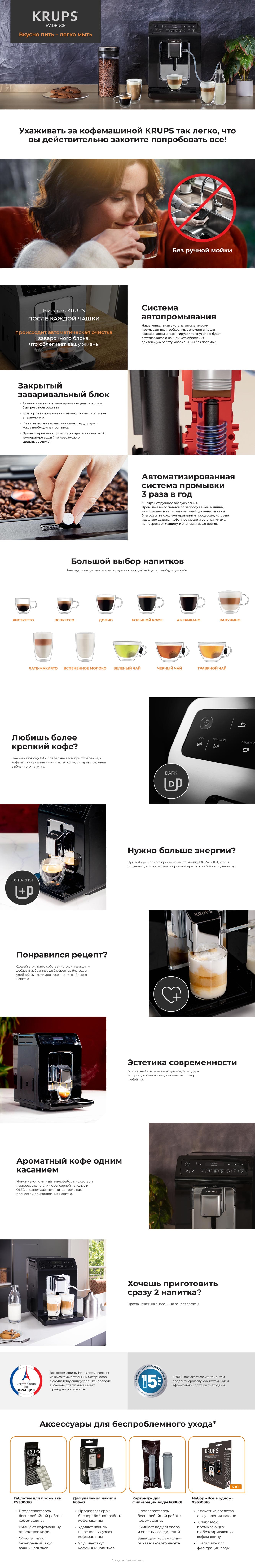 EA890810-ru.jpg