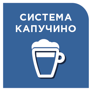 Насадка для вспенивания молока