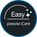 Режим iCare