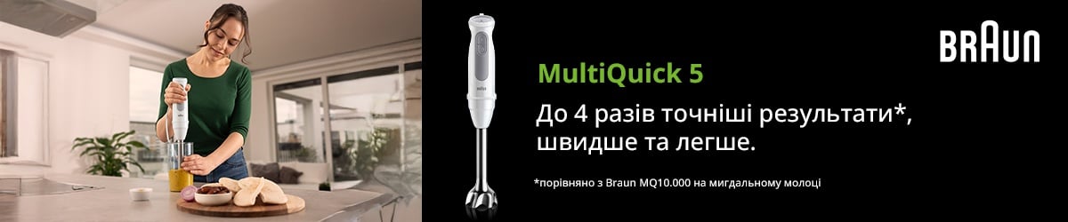 MQ 5