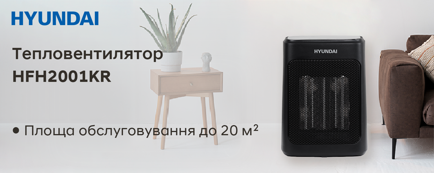 Покрытие GOLD FIn в кондиционере Hyundai ARN/ARN-09HSSUAWF1