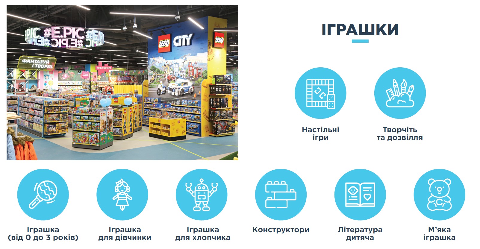 епік2.jpg епік2.jpg