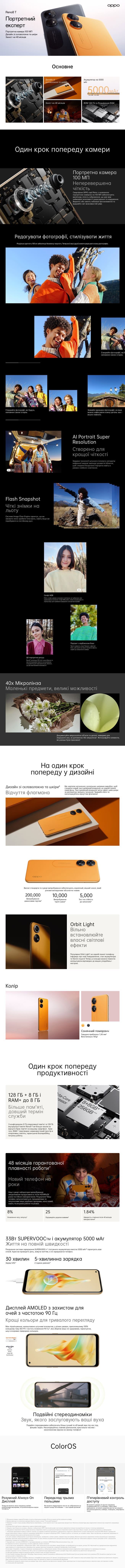 1441_ukr.jpg