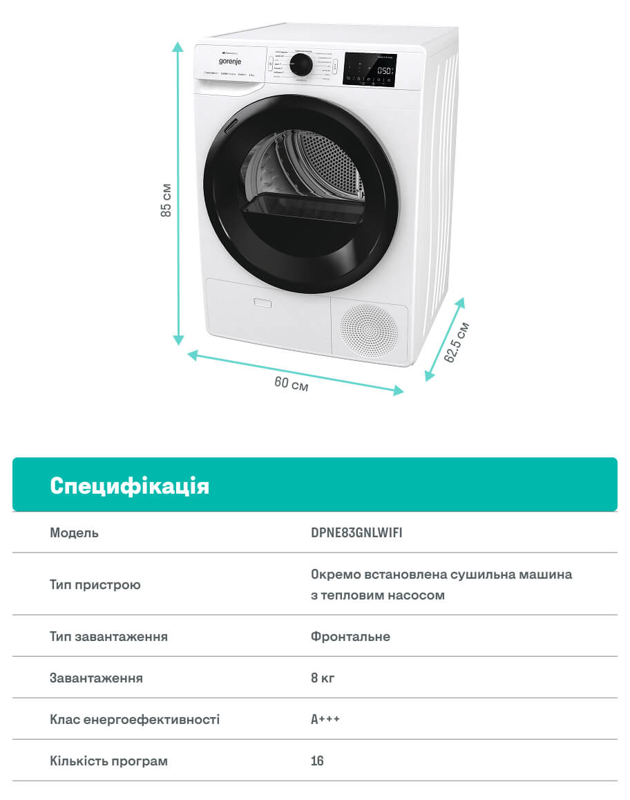 GORENJE LAUNDRY
