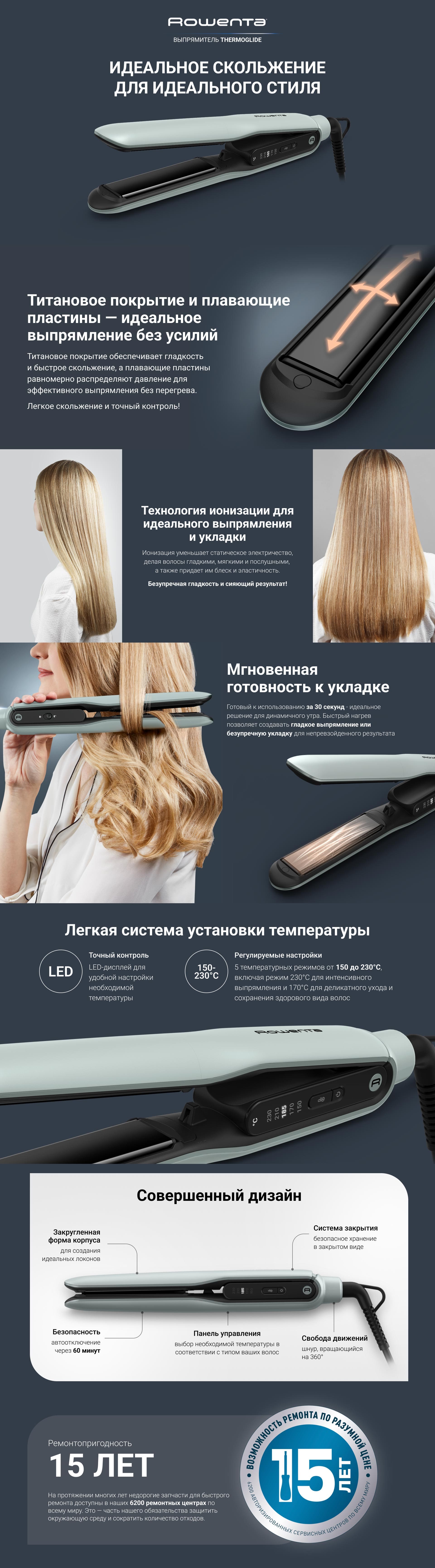 SF5120_ru.jpg