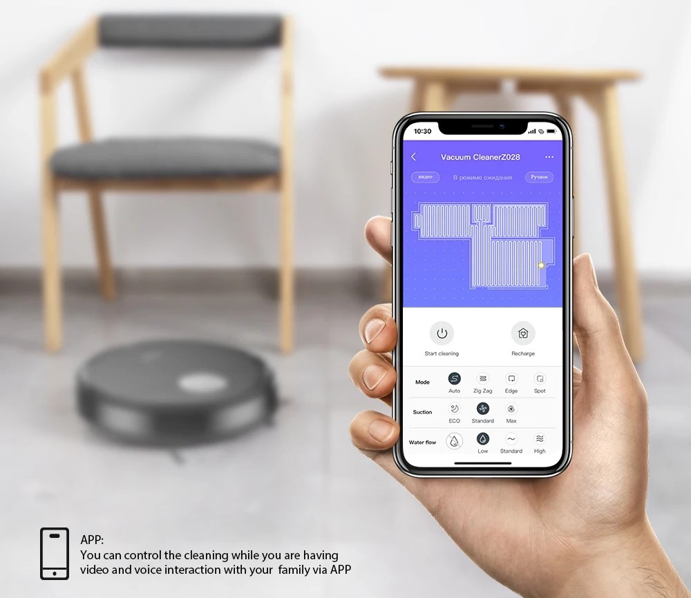 Мобільний додаток MSmartlife 