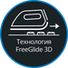 Первая в мире подошва FreeGlide 3D