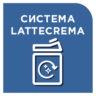 Автоматическая система вспенивания молока