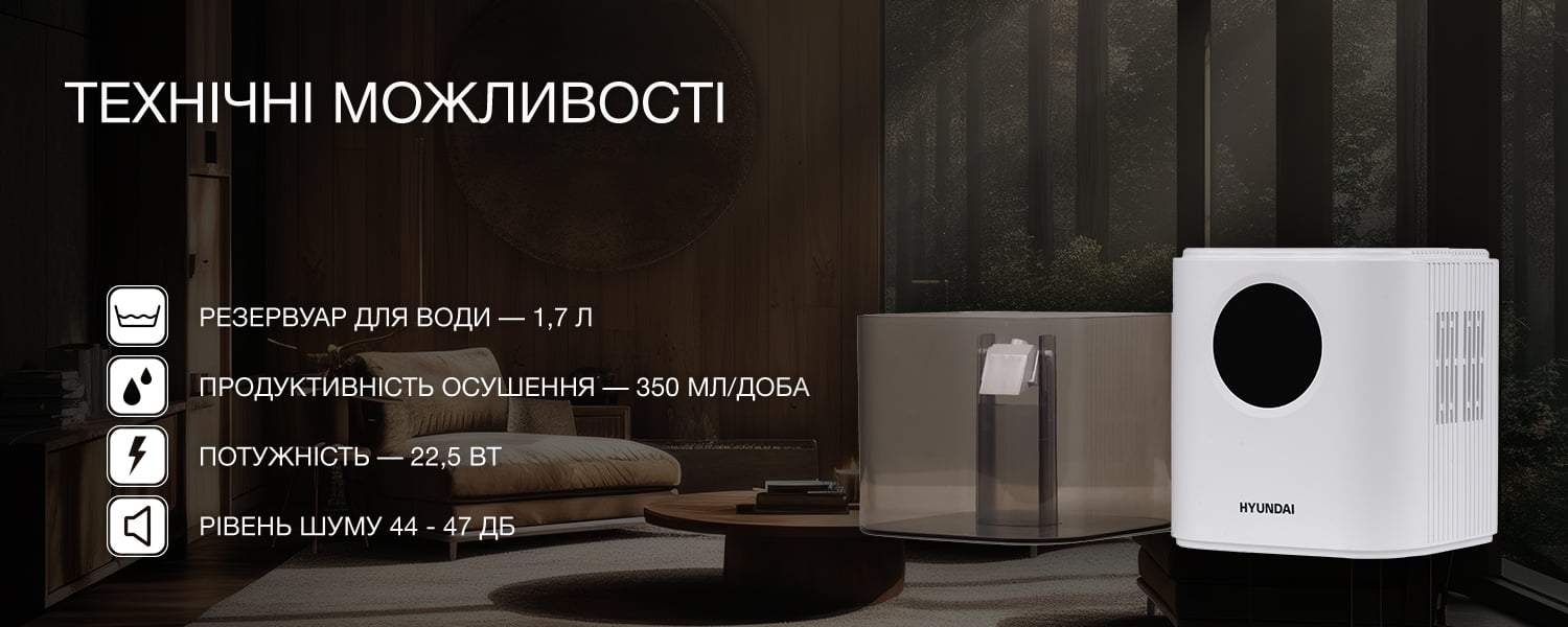 Покрытие GOLD FIn в кондиционере Hyundai ARN/ARN-09HSSUAWF1