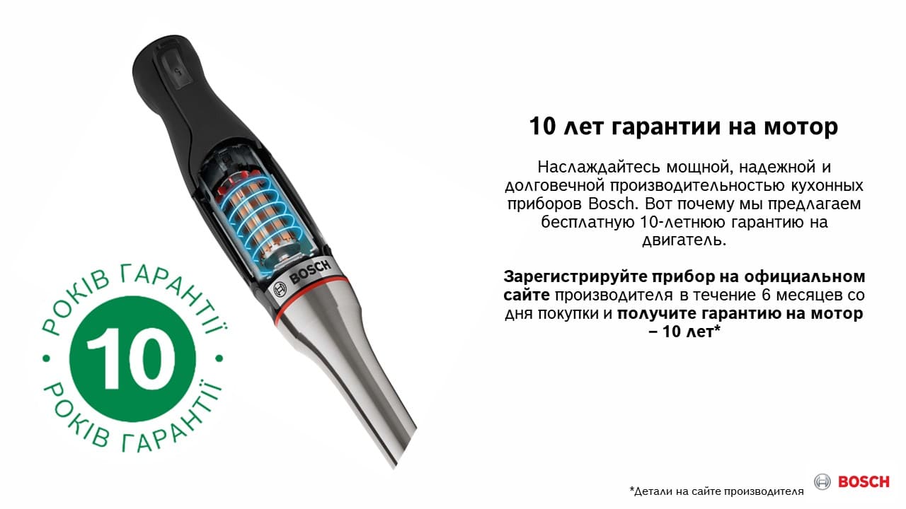 MSM6M821рос9.jpg