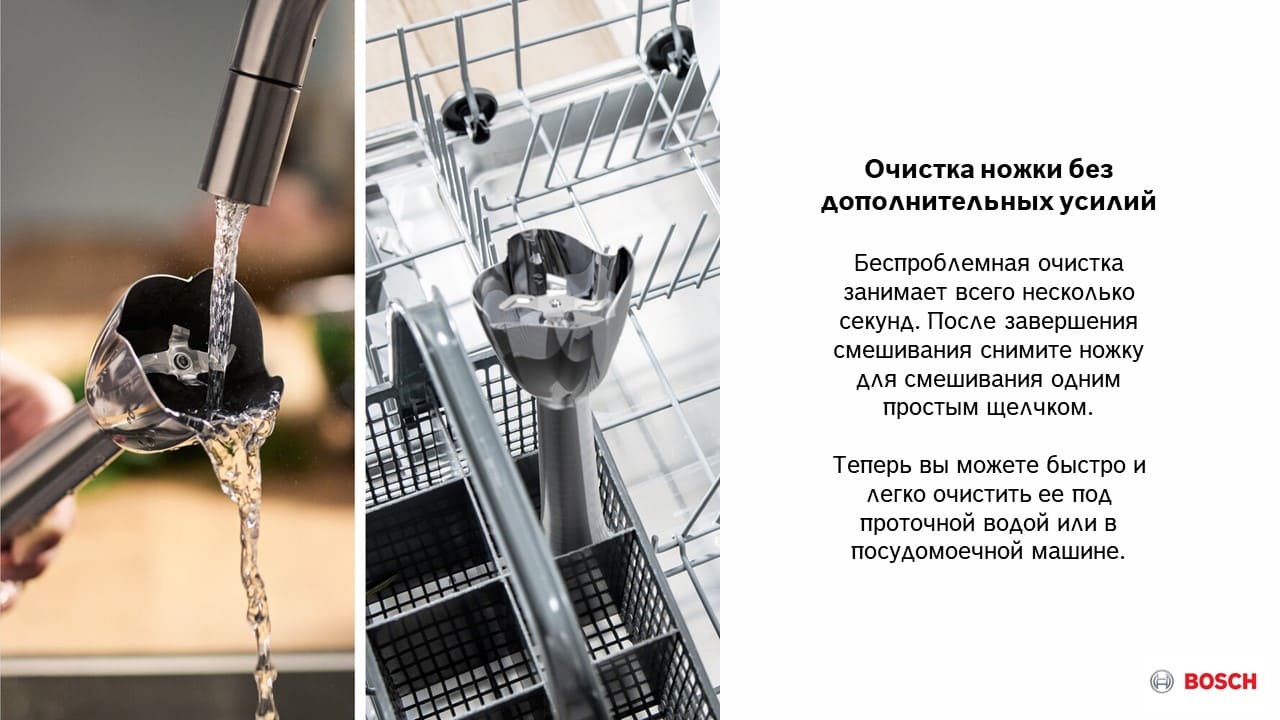 MSM6M821рос8.jpg