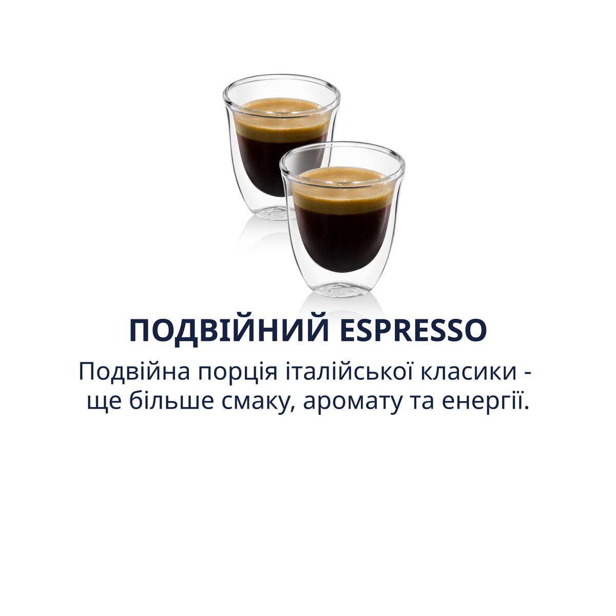 Double Espresso