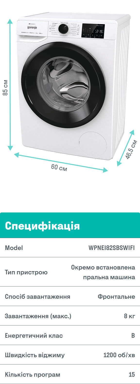 GORENJE LAUNDRY WPNEI94A1SWIFI