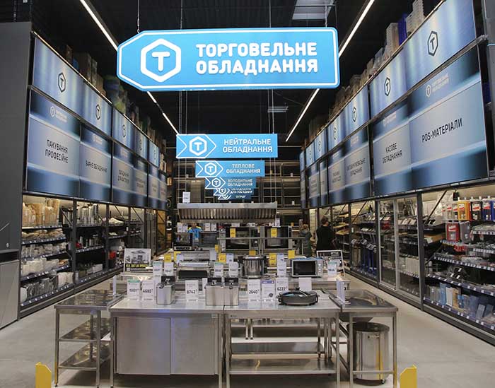 Торговельне обладнання Торговельне обладнання