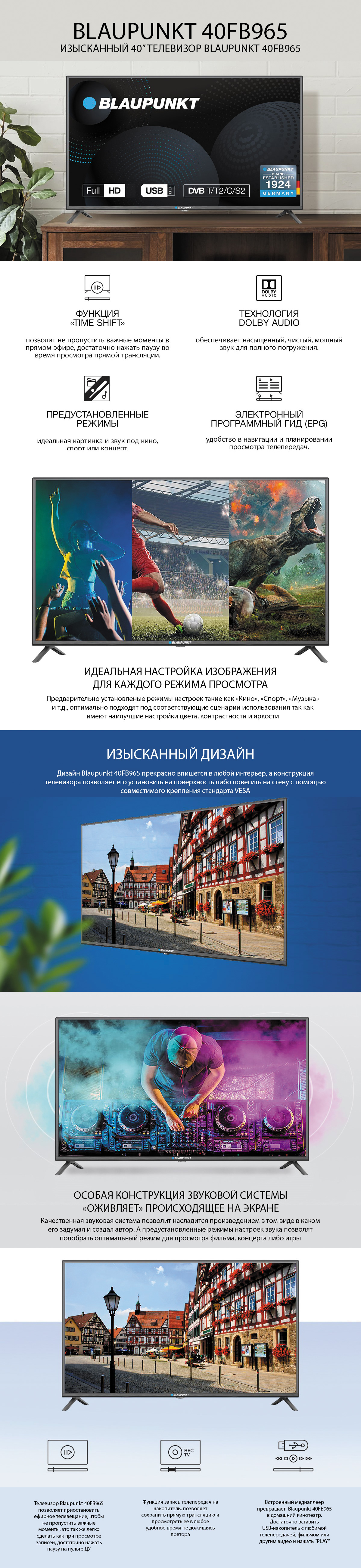 40FB965_rus.jpg