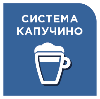 Насадка для вспенивания молока