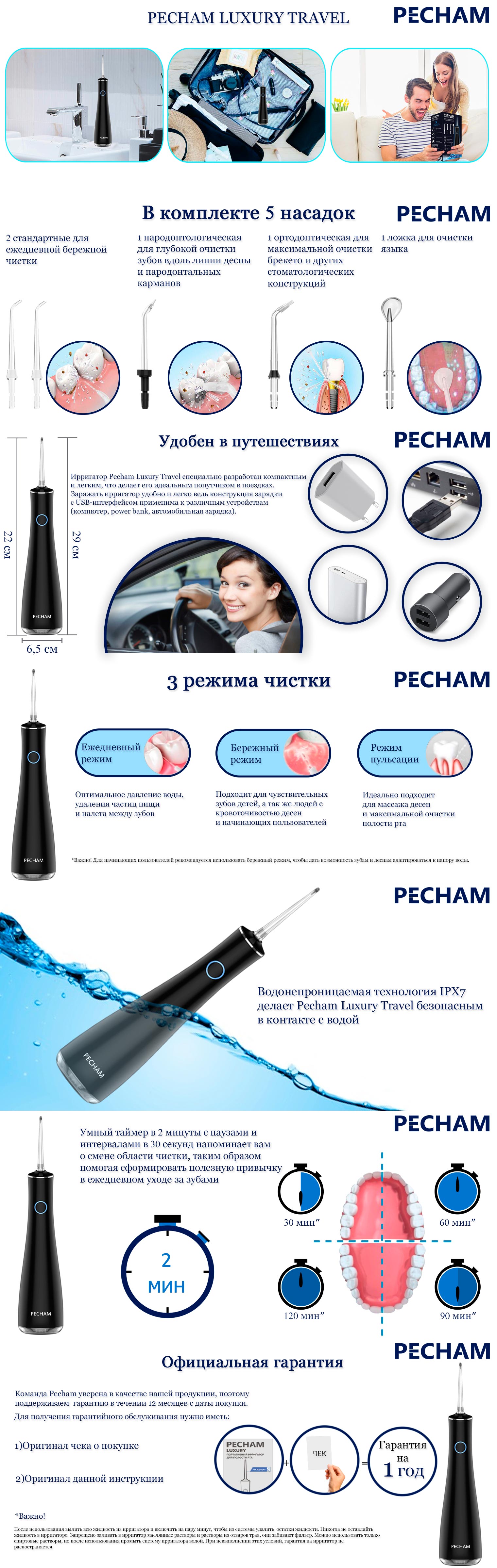Ир_black_ru-new.jpg