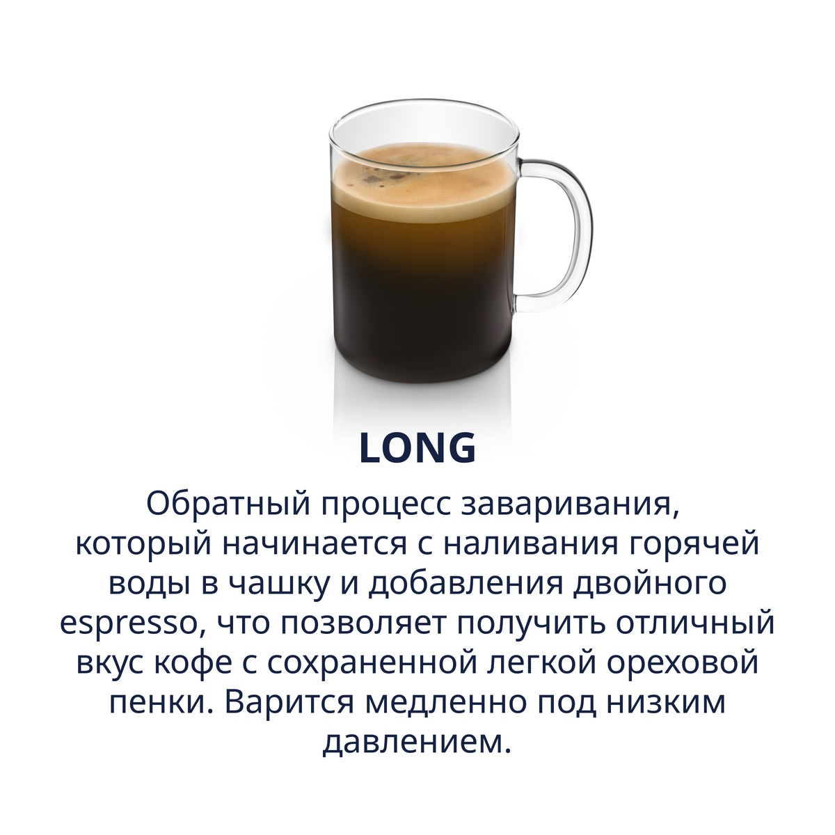 Long