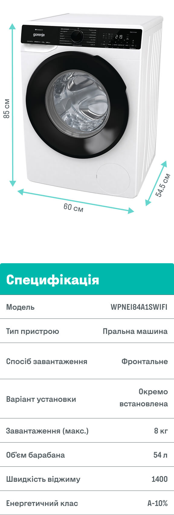 GORENJE LAUNDRY WPNEI94A1SWIFI
