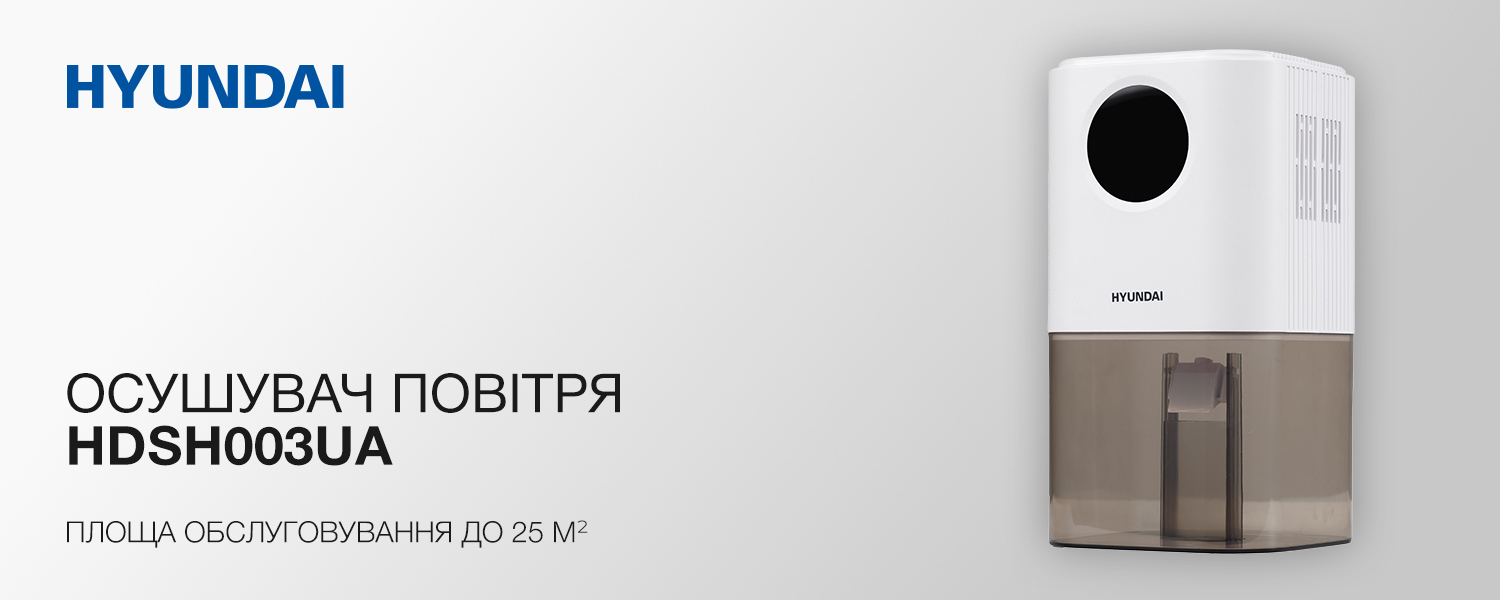 Покрытие GOLD FIn в кондиционере Hyundai ARN/ARN-09HSSUAWF1