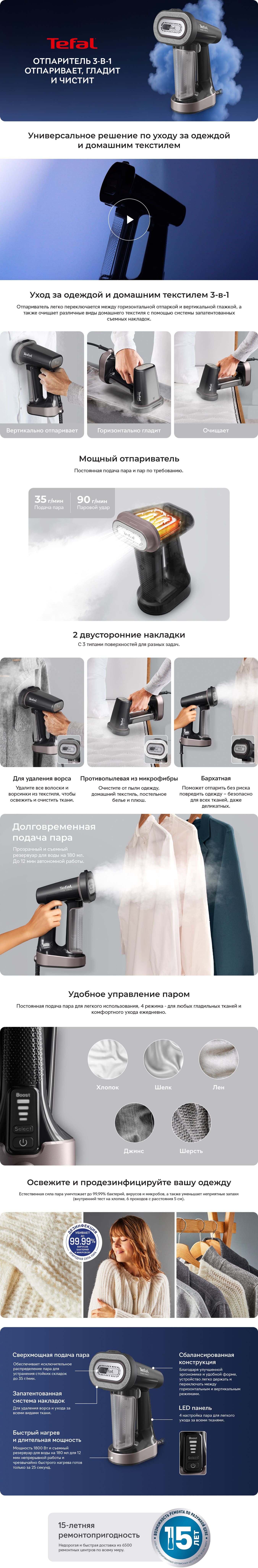DT8765E0-ru.jpg