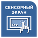 Цветной TFT дисплей с разрешением 5