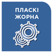 Дві незалежні кавомолки з плоскими жорнами