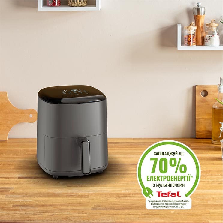 Економить електроенергію