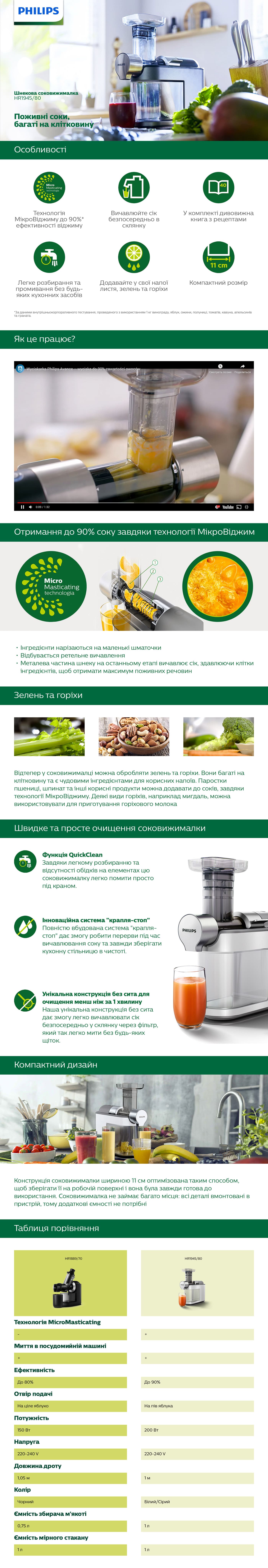 HR194580_ua.jpg