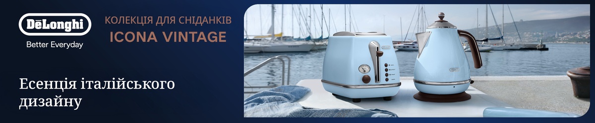 Breakfast Icona Vintage Azure