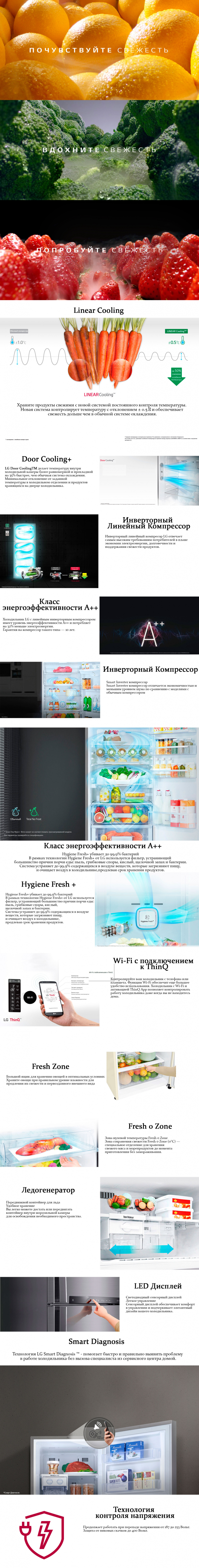 GC-H502HBHZ-рос.jpg