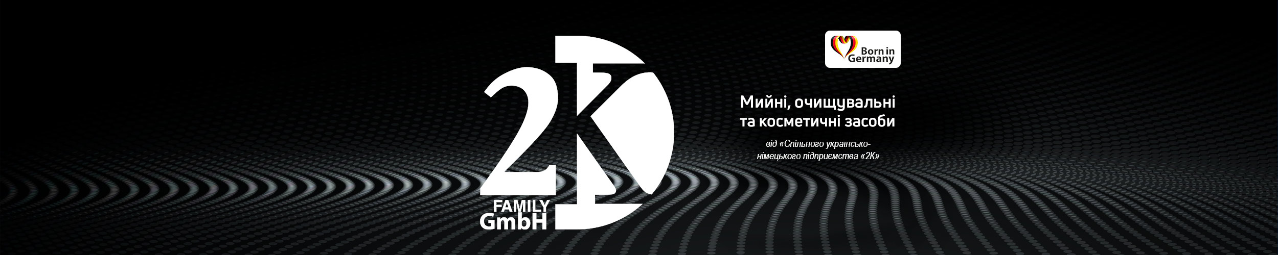 Лучшая цена на товары 2К