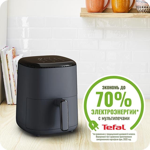 Економить електроенергію