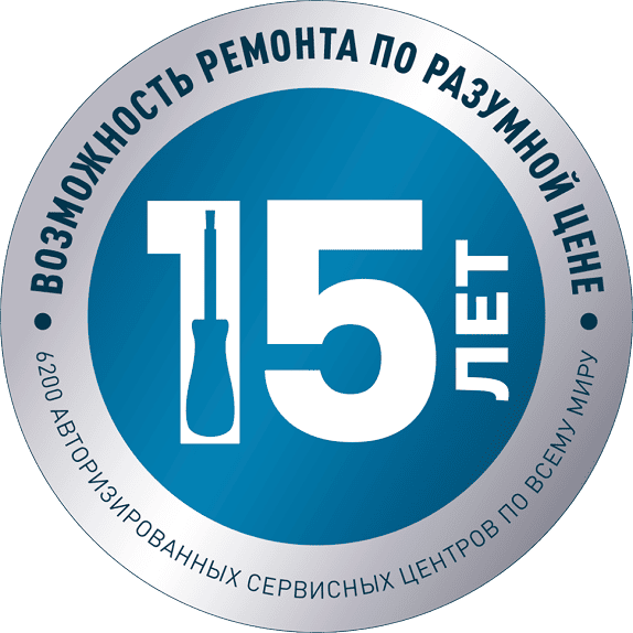 Ремонтопридатність 15 років