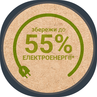 55% економії енергії