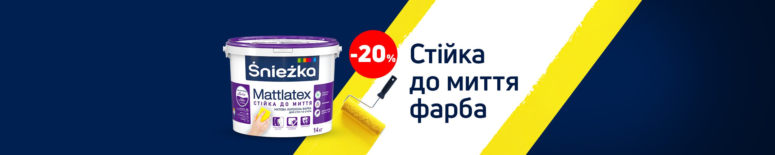 Краща ціна на фарбу ТМ Sniezka Mattlatex Beauty з економією 20%!*
