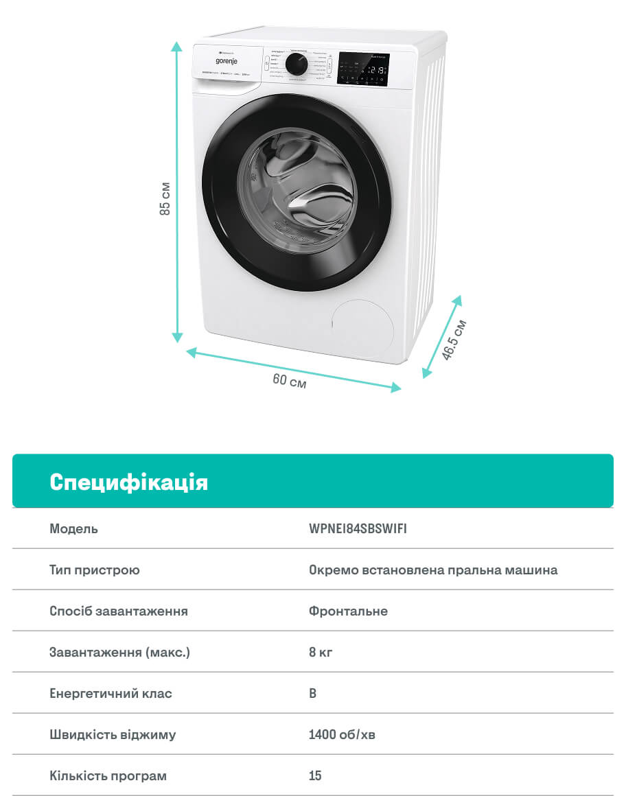 GORENJE LAUNDRY WPNEI94A1SWIFI