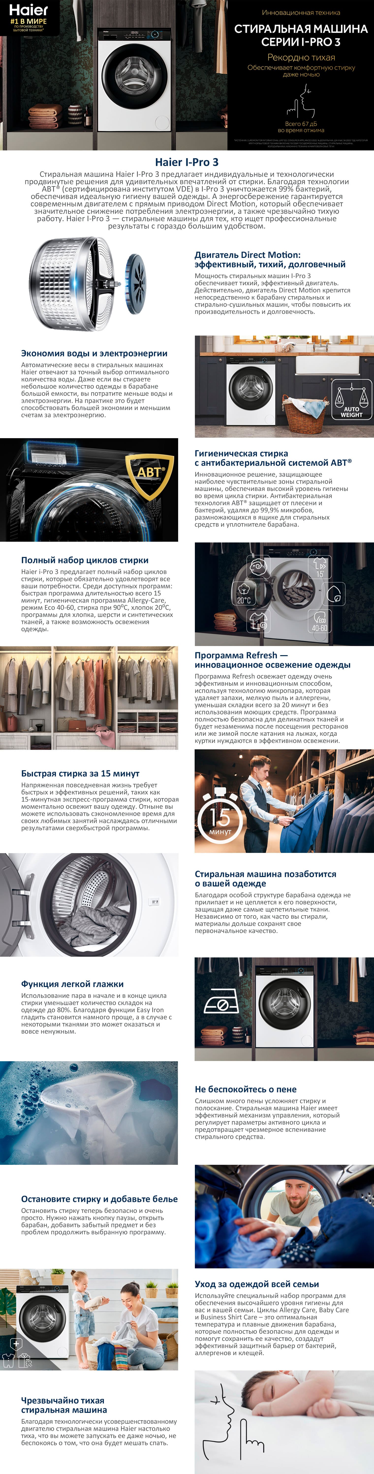 ᐉ Стиральная машина Haier HW80-B14939-S • Купить в Киеве, Украине ...