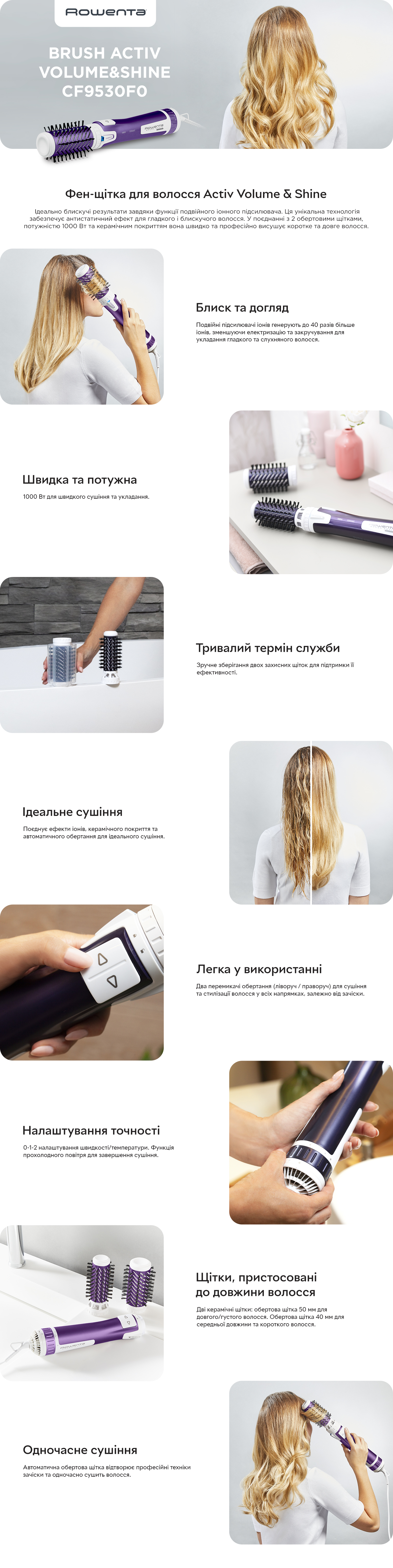 Rich content CF9530F0 UA.jpg