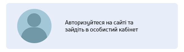 Голосове замовлення