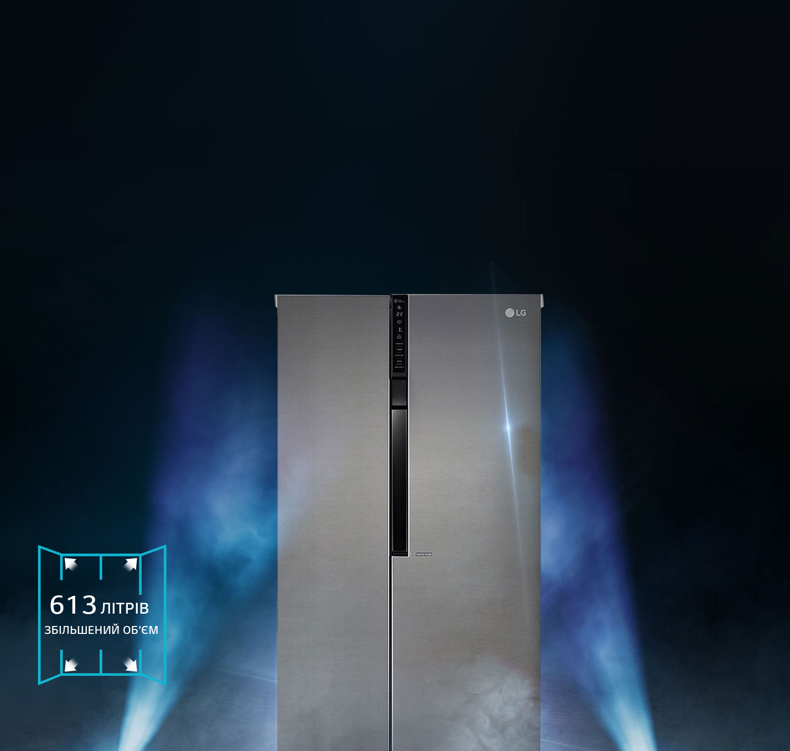 613 літрів.jpg