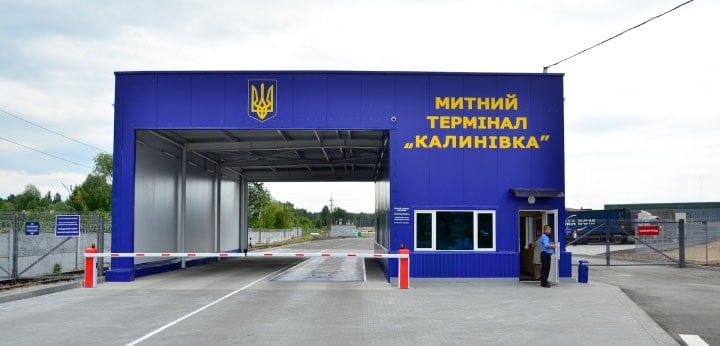 Про компанію