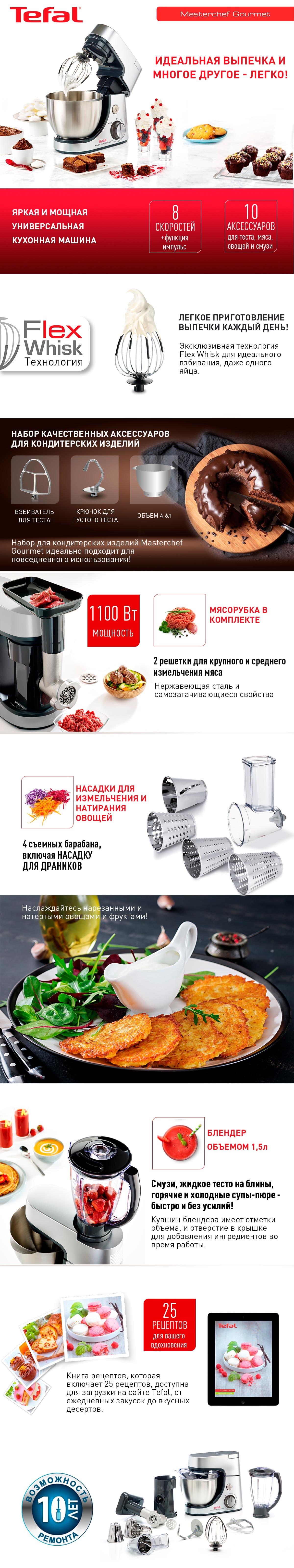 QB516D38QB516D38_ru.jpg