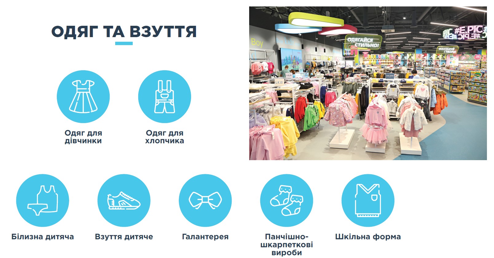 епік5.jpg епік5.jpg