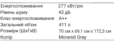 GR-RT559WE-PMJ(06)
