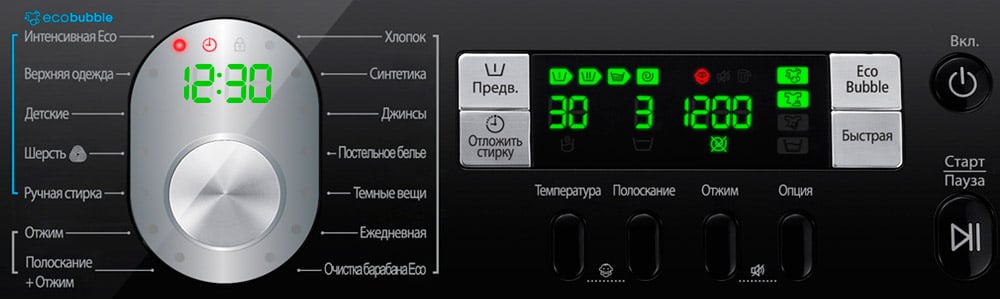 WF 1602 XQR-washingprogram