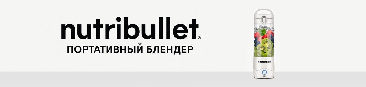 NB-Potrable_2100x500 - White