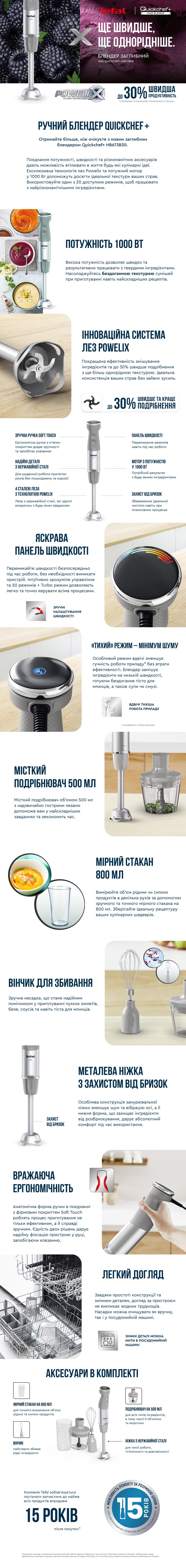 HB673B30-ua.jpg