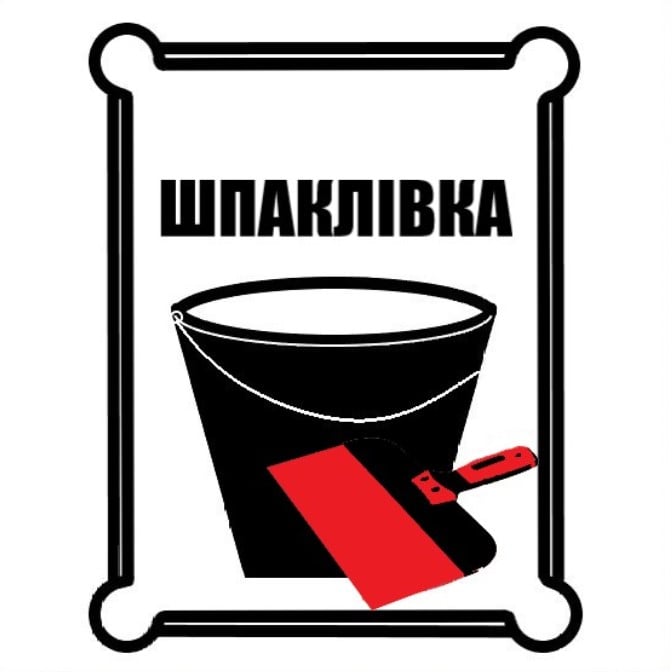 ᐉ Серп'янка в Києві купити в Епіцентр К • Ціна в Україні